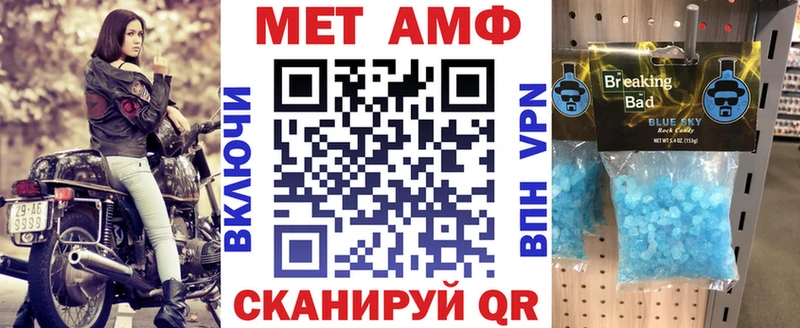 АМФЕТАМИН 97%  мориарти какой сайт  Невинномысск  цены наркотик 