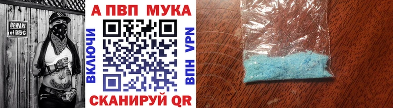 KRAKEN маркетплейс  купить наркотик  Невинномысск  А ПВП Crystall 