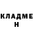 АМФЕТАМИН Розовый N.Abdullah