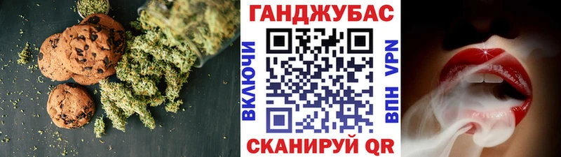 Еда ТГК конопля  Невинномысск 