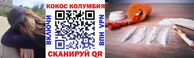 Cocaine VHQ  OMG зеркало  это Telegram  Невинномысск 