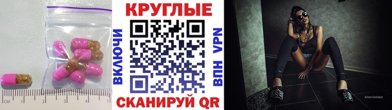 сайты даркнета официальный сайт  Невинномысск  Ecstasy 300 mg  купить наркотик 