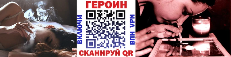 hydra tor  купить  сайты  Невинномысск  Героин Афган 