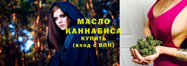 синтетический гашиш Горнозаводск