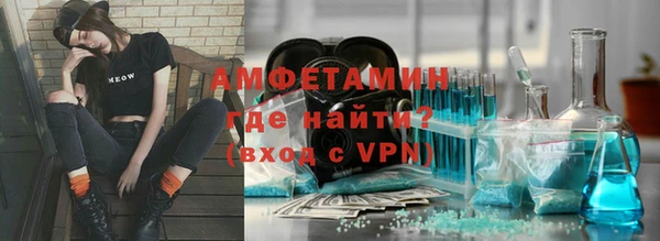 скорость Горно-Алтайск