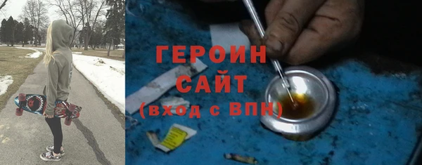 синтетический гашиш Горнозаводск