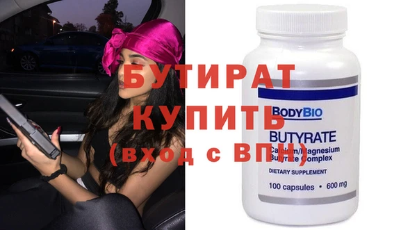 mix Горняк