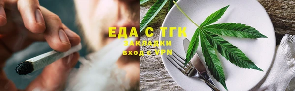 синтетический гашиш Горнозаводск