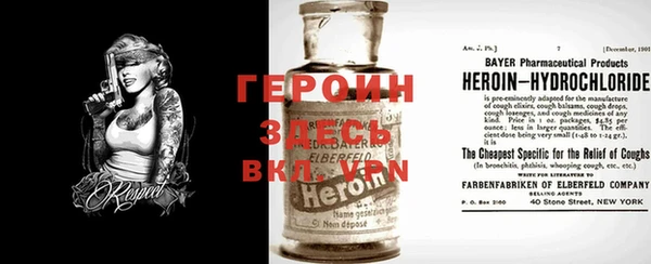 синтетический гашиш Горнозаводск