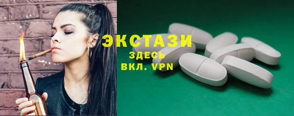 скорость Горно-Алтайск