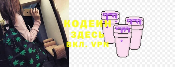 синтетический гашиш Горнозаводск