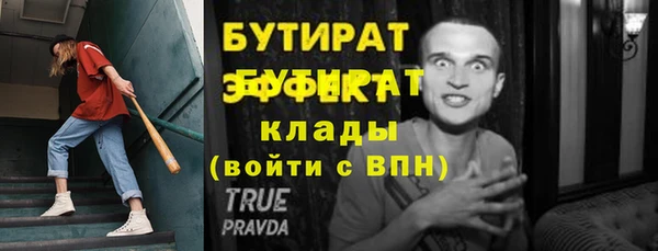 скорость Горно-Алтайск