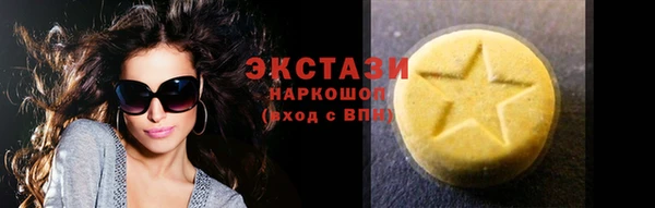 синтетический гашиш Горнозаводск