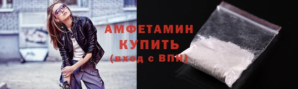 синтетический гашиш Горнозаводск
