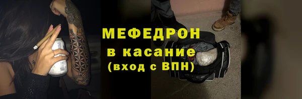 скорость Горно-Алтайск