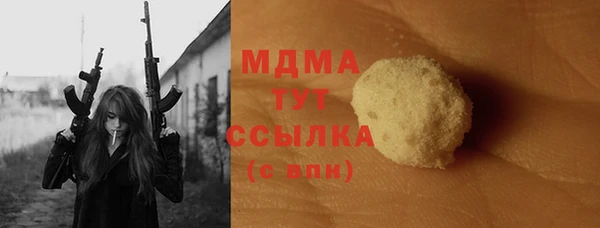 mix Горняк