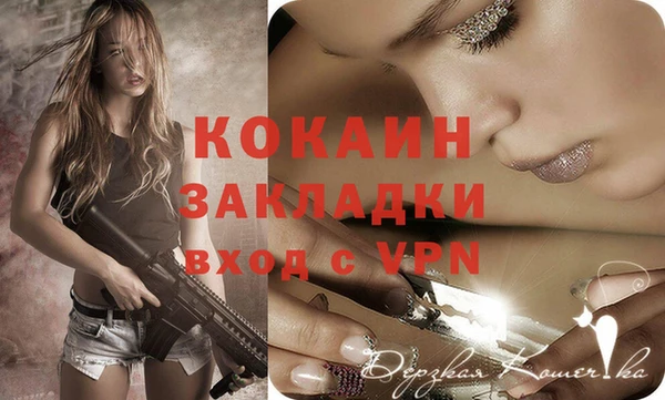 синтетический гашиш Горнозаводск