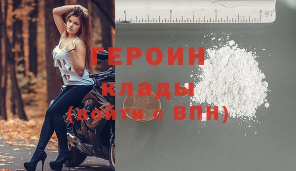 синтетический гашиш Горнозаводск