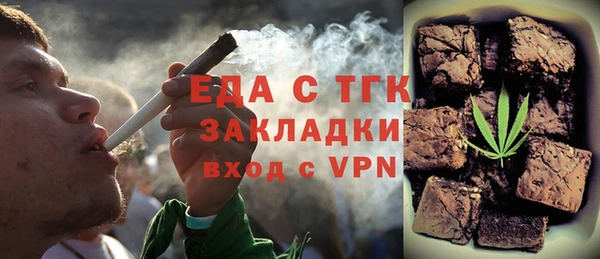 синтетический гашиш Горнозаводск