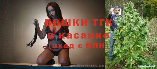 синтетический гашиш Горнозаводск