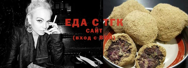 синтетический гашиш Горнозаводск