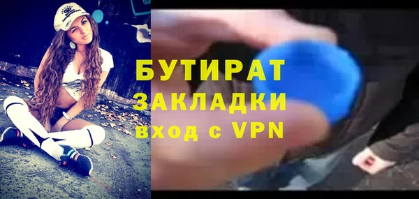 mix Горняк