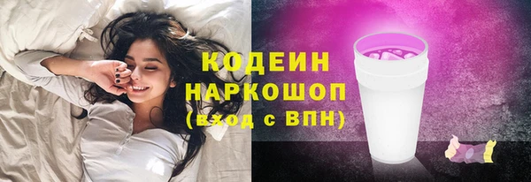 скорость Горно-Алтайск