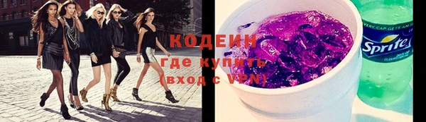 синтетический гашиш Горнозаводск