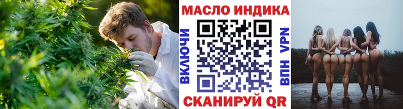 Дистиллят ТГК концентрат  Невинномысск 